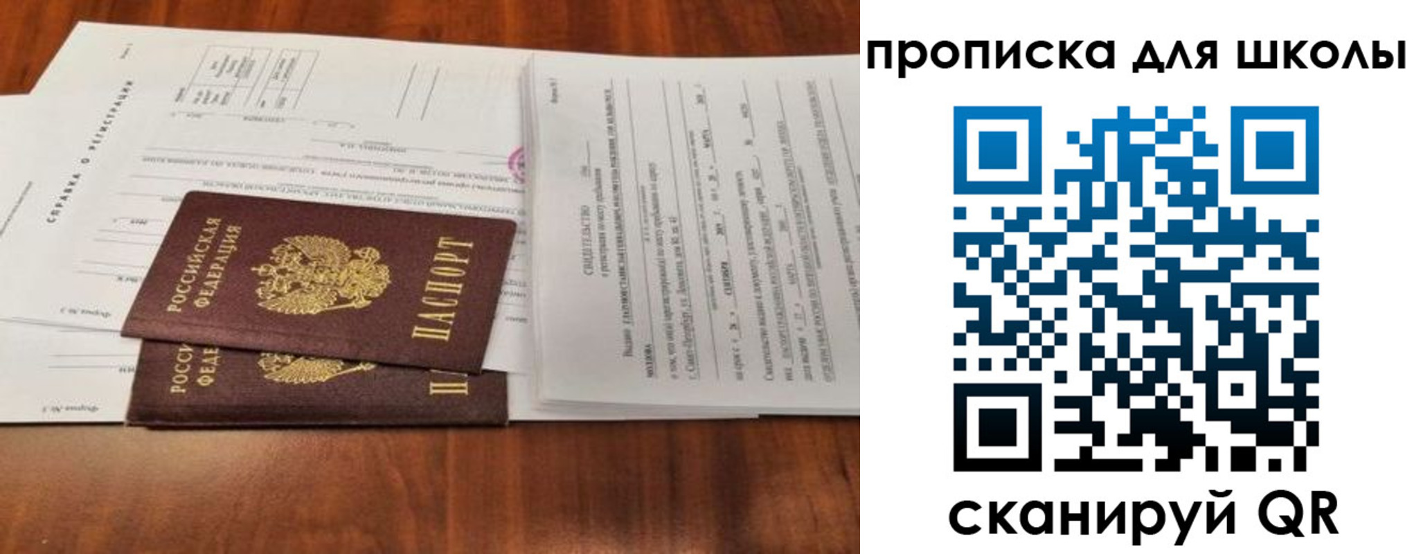 найти адрес прописки в Нарткале