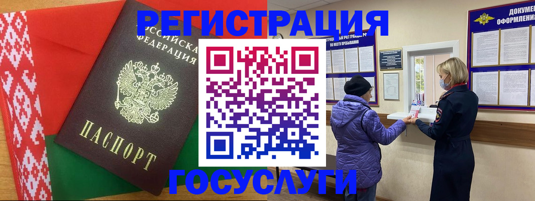 прописка от собственника в Нарткале